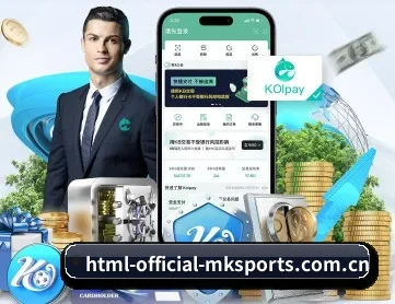 html-official-mksports.com.cn APP